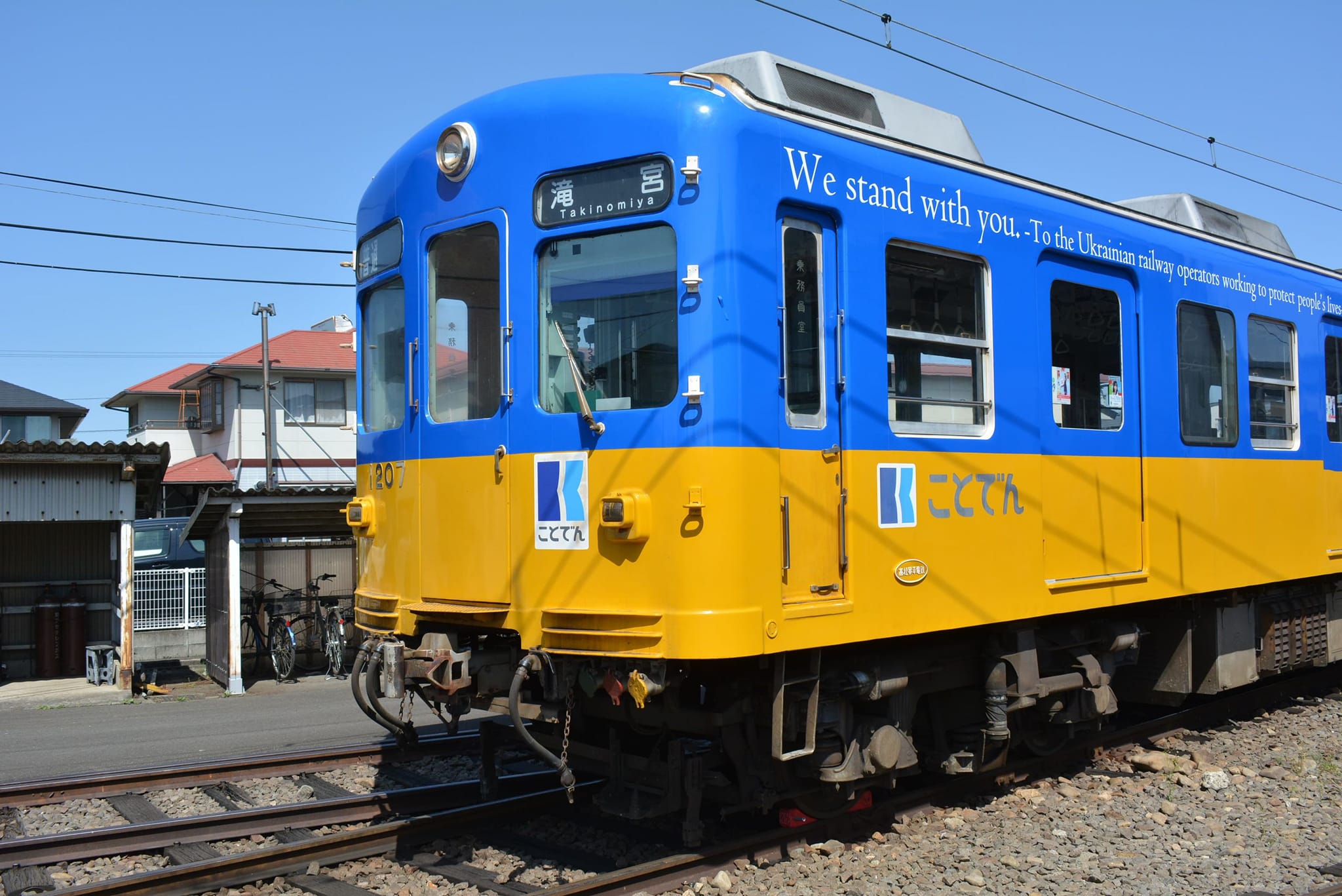 Tak wygląda pociąg, któremu przewoźnik nadał żółto-niebieskie barwy.