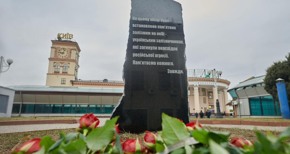 Kamień upamiętniający kolejarzy, którzy zginęli ewakuując Ukrainę (fot. Ukrzaliznytsia)