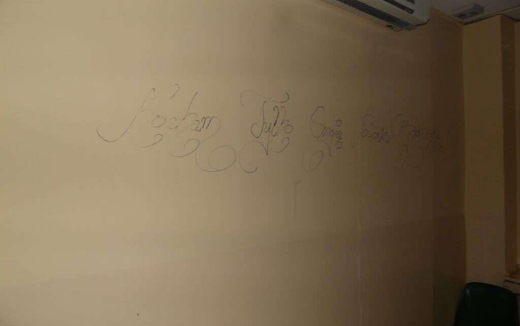 Oczekujący na pociąg pasażer wypisał na ścianie miłosną sentencję do jednego z klubów sportowych (fot. SOK)