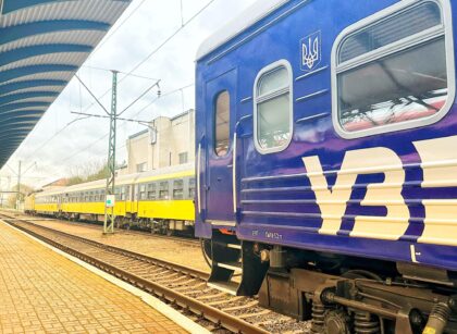 Fot. Ukrzaliznytsia